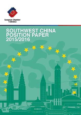 European Chamber publishes recommendations aimed at helping the Southwest China region to achieve its overall policy goals